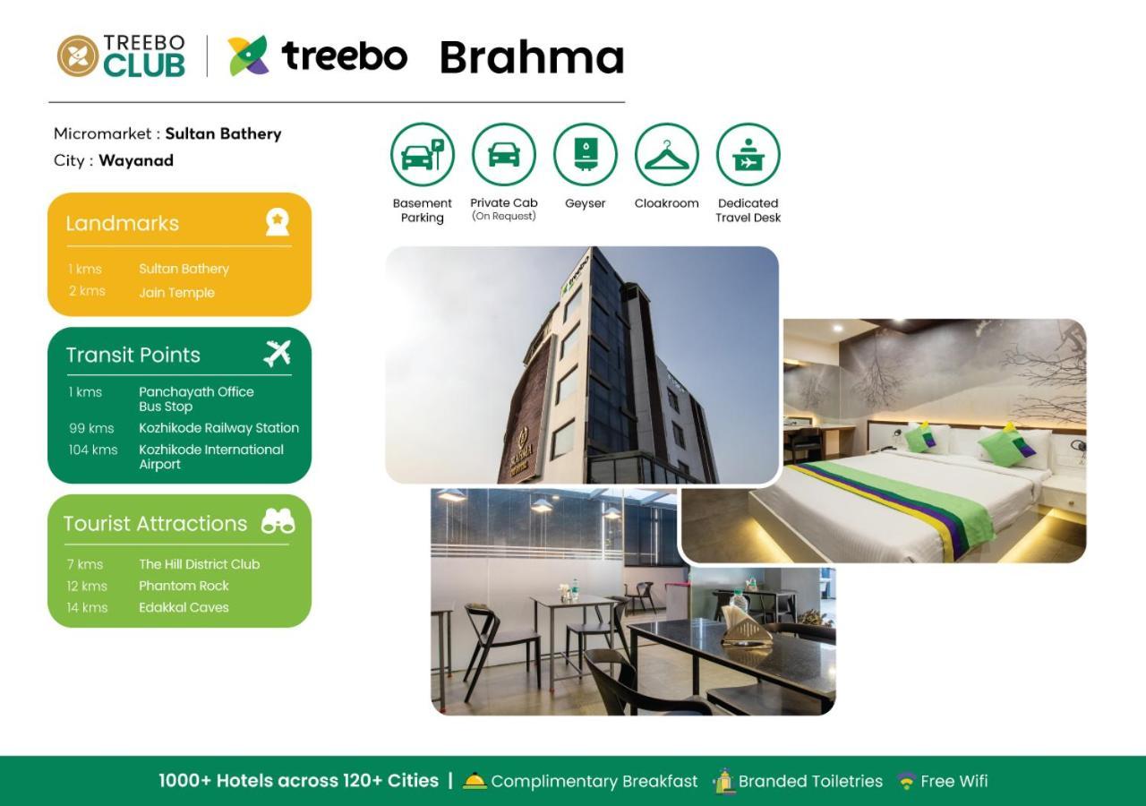 苏丹巴特利 Treebo Brahma, Wayanad酒店 外观 照片